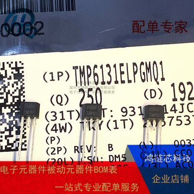 TMP6131ELPGMQ1 温度传感器PTC 10K OHM 1% TO92S