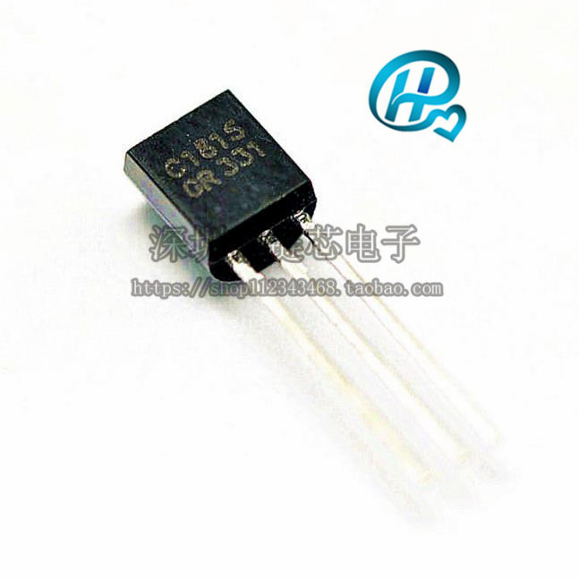 三极管 C1815 2SC1815 0.15A/50V NPN 晶体管 TO-92 (20只)