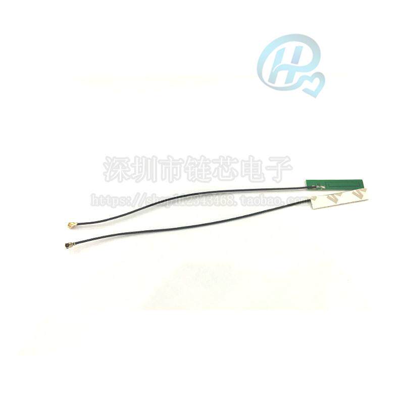 GSM   2G 3G LTE 4G模块内置天线 PCB高增益5DB 小尺寸IPEX
