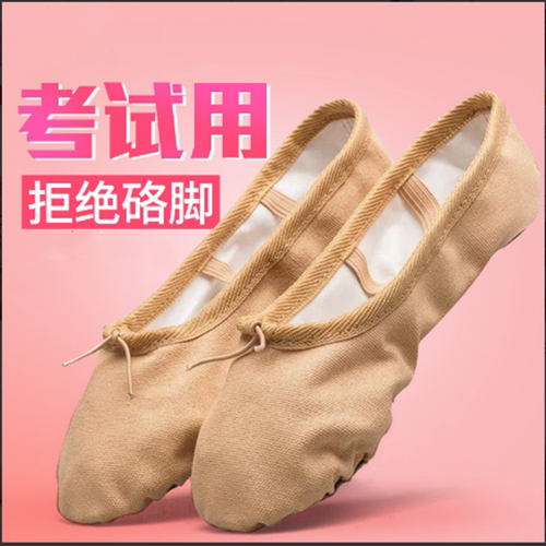 驼色新品成人幼儿童肚皮舞芭蕾舞