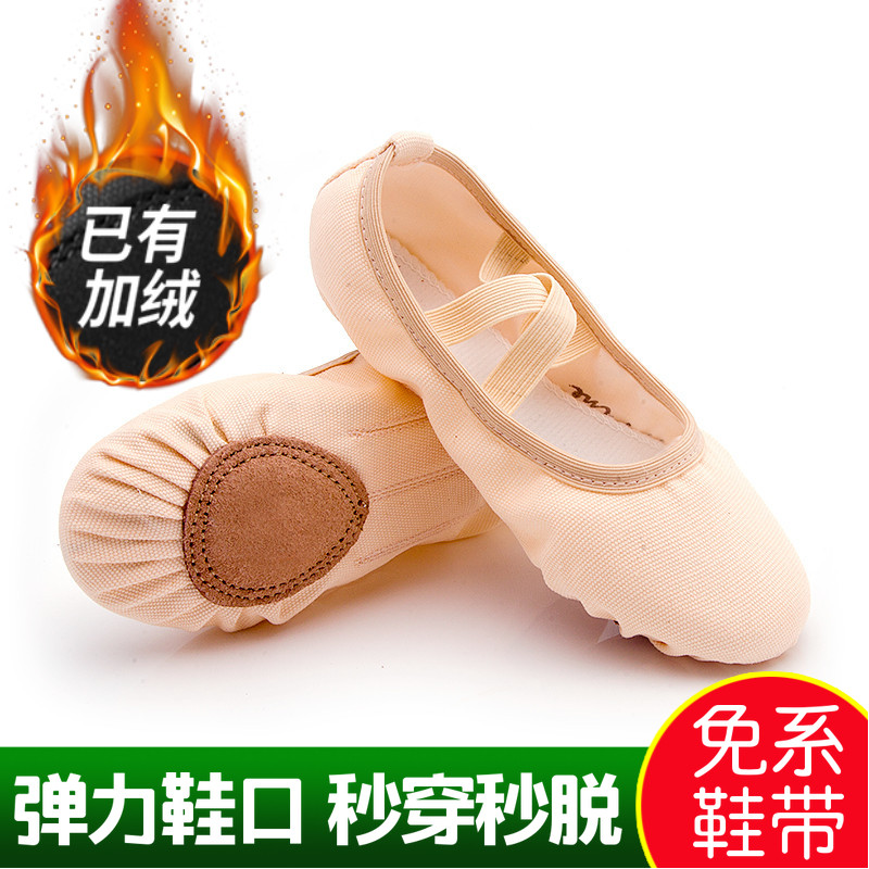 软底体操鞋免系带帆布儿童