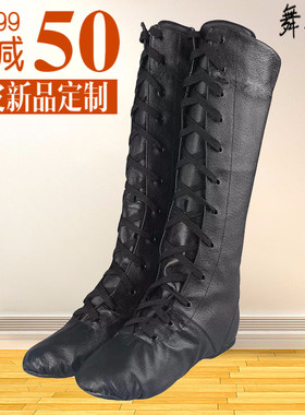 全皮藏族蒙族舞蹈高腰男蒙古靴子
