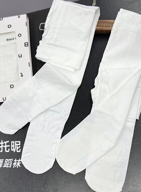 小黑托昵天鹅绒春夏秋冬款学生白色舞蹈连裤袜脚底防滑防勾丝包邮