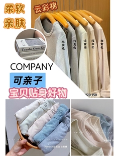 天童小野2025秋冬新款男女童纯净色家居服套装 儿童纯棉秋衣秋裤