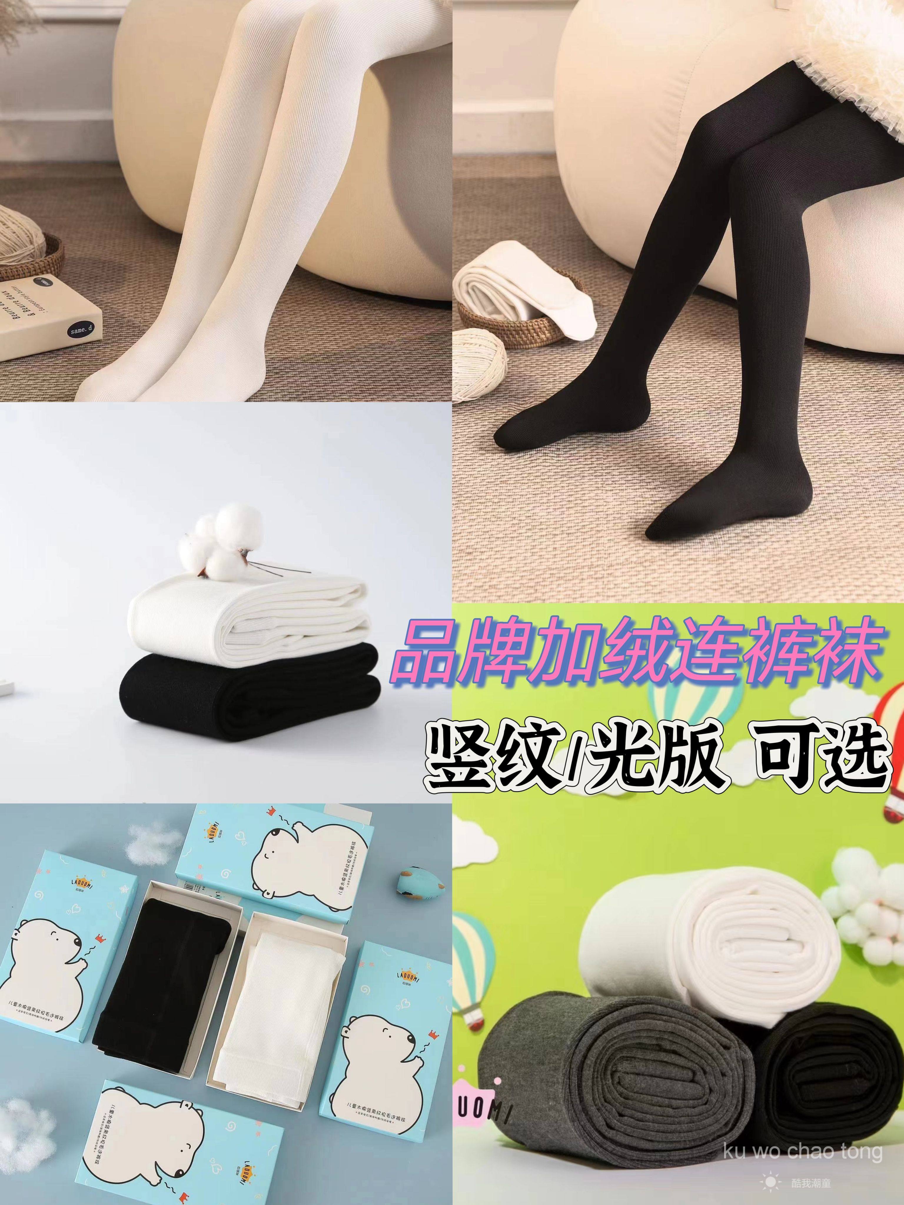 打底裤女童2024春秋新品舞蹈袜针织女纯棉大码黑色高腰螺纹连裤袜