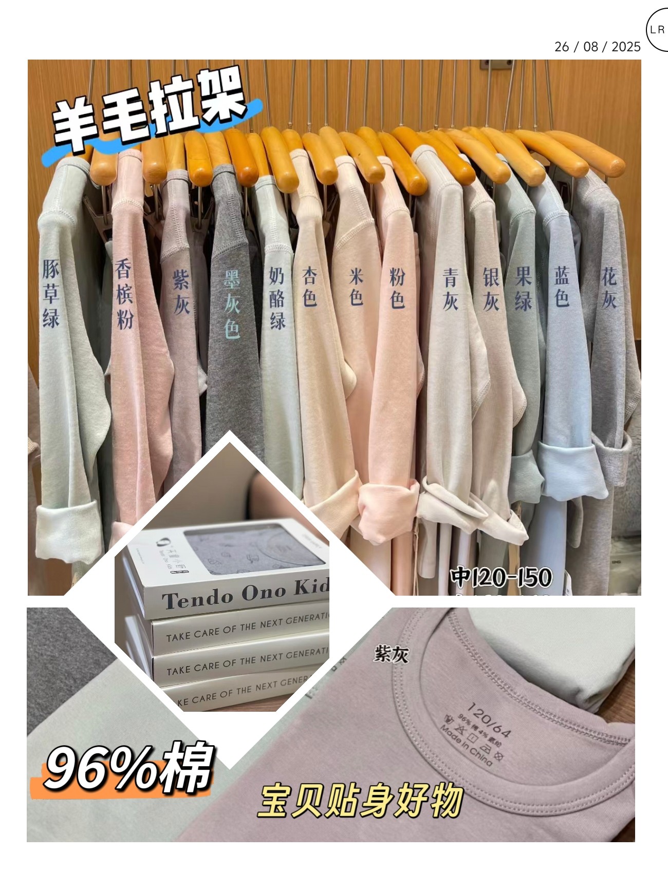 天童小野2025秋冬新款男女童纯净色家居服套装中大童纯棉秋衣秋裤,童装/婴儿装/亲子装,家居服套装,淘宝优惠券,粉丝福利购,淘宝优惠卷