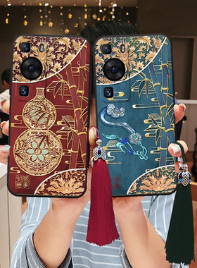 适用华为立体浮雕pura80竹子pro平安p70手机壳p60高级感p50顺利p40防摔60X畅享70本命年hi国风plus软硅胶红色