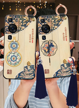 适用华为pura80立体浮雕p70葫芦pro腕带p60手机壳p50宫扇p40妈妈防摔60X斜挎畅享70手提hi寓意plus故宫10国风