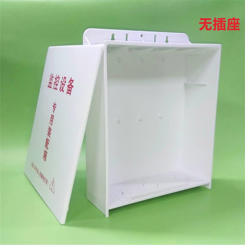 户外监控电源适配器防水盒800室外带插座防雨盒弱电接线装配箱700