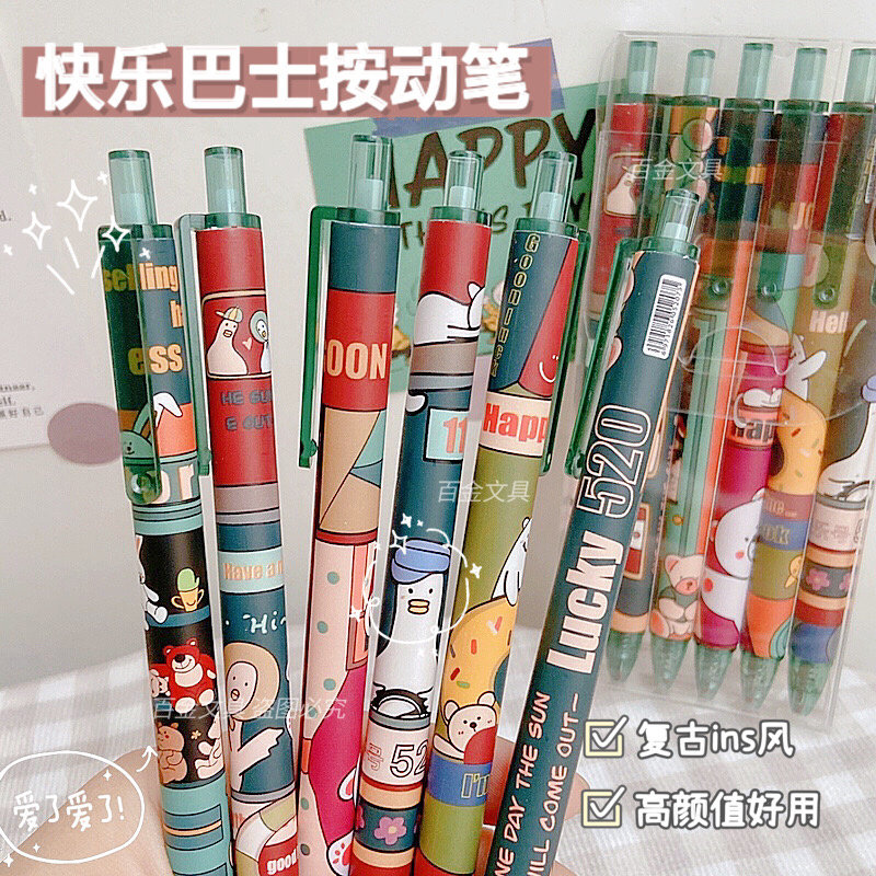 快乐按动笔子弹头可爱复古学生