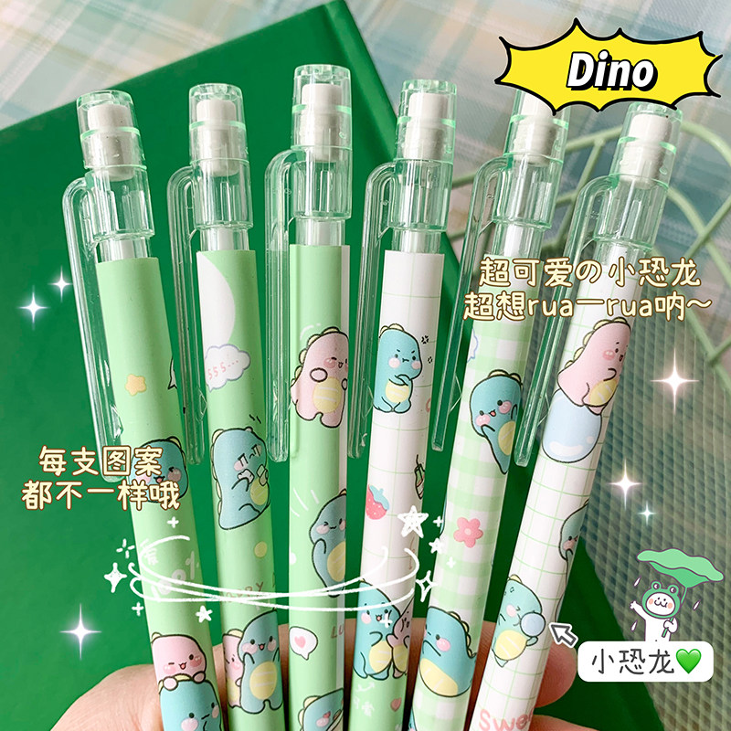 小恐龙自动铅笔2B活动铅笔免削0.5小学生自动笔卡通高颜值可爱笔