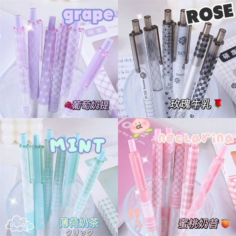 INS 푸시 펜 고급 세트 학생 브러쉬 시험 0.5 속건성 ST 카본 블랙 펜 젤 펜 동색 시리즈