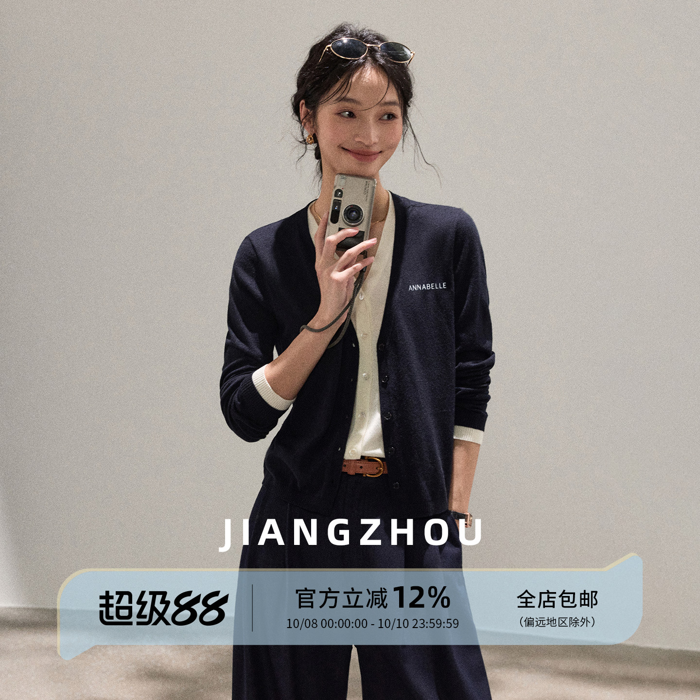 假两件设计款长袖羊毛针织开衫