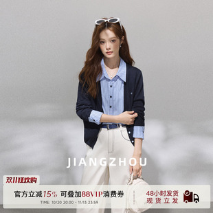 江洲JIANGZ 秋季撞色条纹针织开衫女通勤翻领衬衫叠穿假两件上衣