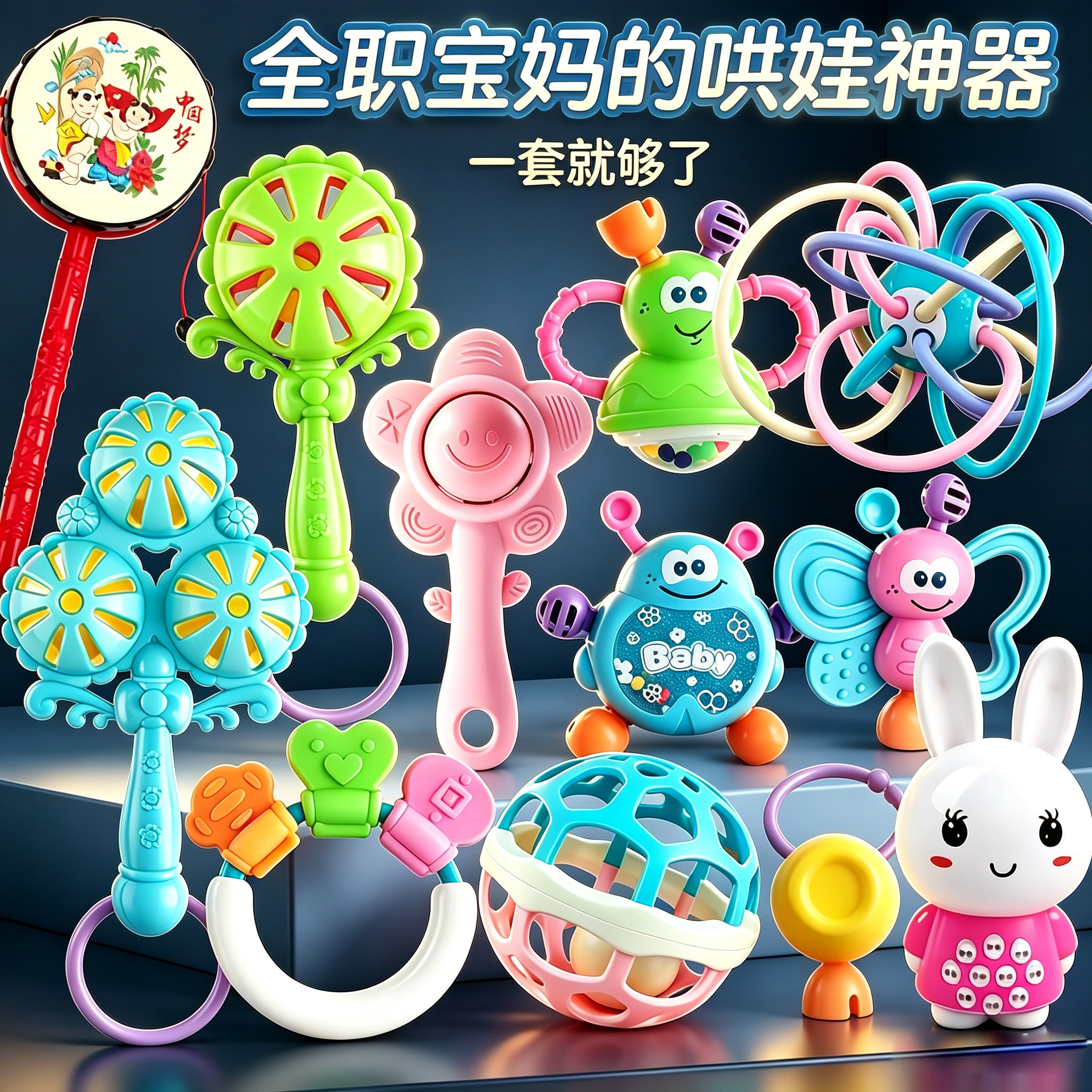 婴儿玩具0到6-8个月宝宝1岁手摇铃哄娃神器安抚铃铛软胶球抓握
