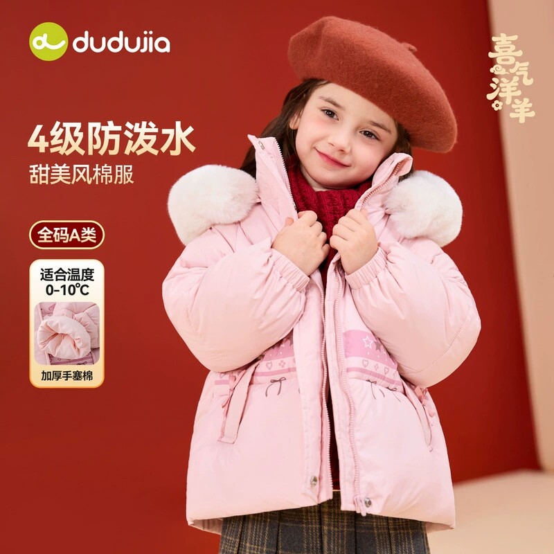 嘟嘟家女童拜年服女宝新年棉服