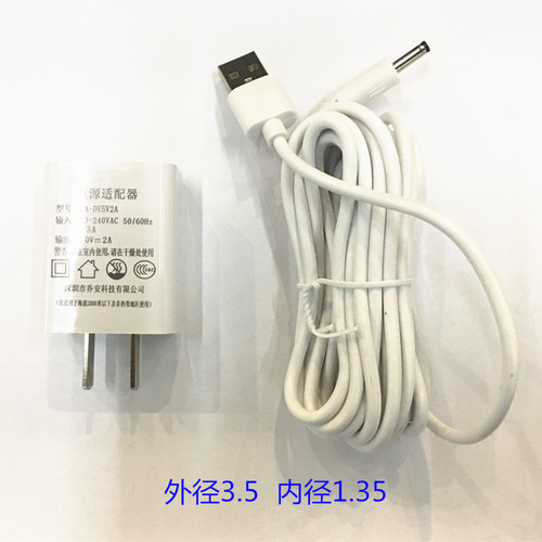 乔安摄像头台灯风扇充电线监控