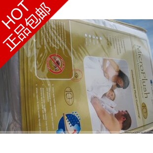 防水床罩leggett&platt珊瑚绒厚