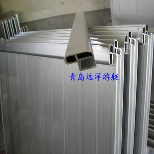青岛远洋游艇冲锋舟皮划艇皮筏子船底铝合金地板卡条 卡口 卡边条