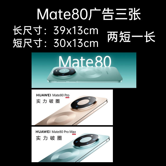 手机托盘透明广告纸亚克力展示架牌宣传海报标签柜台装饰定制
