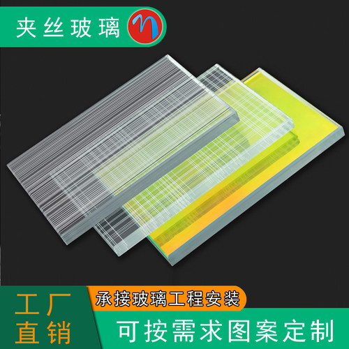 夹丝艺术工艺玻璃办公室隔断酒店卫生间屏风双层夹胶现代厨房移门