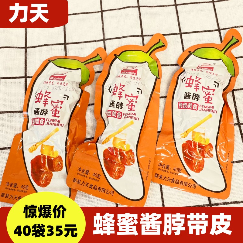 力天蜂蜜酱脖鸡脖零食即食小吃