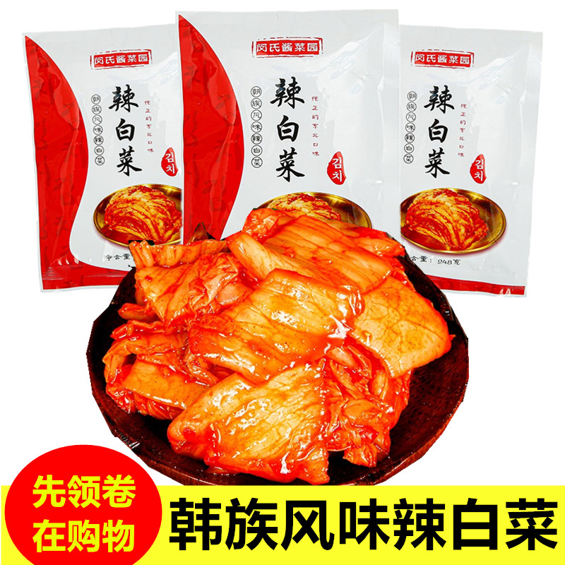 酱菜园东北口味5包辣白