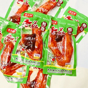 亨出来香菇鸭翅鸭货零食即食休闲办公室50袋包装香辣零食
