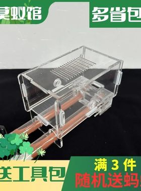 小莫蚁馆 底部双试管巢 亚克力石膏铺地巢 蚂蚁宠物巢 工坊城堡