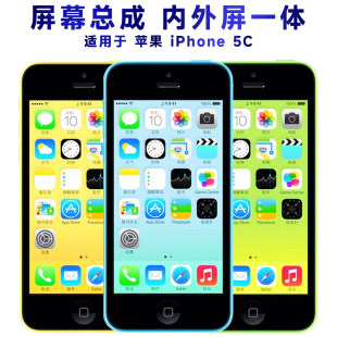 盾令屏幕适用于苹果5C屏幕总成iPhone5C内外显示液晶屏触摸手机屏
