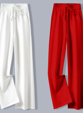 白色阔腿裤女春秋夏薄款休闲直筒裤宽松显瘦高腰垂感卫裤冬款加绒