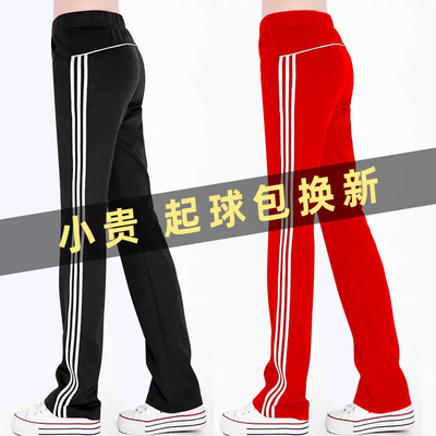 友菱运动裤高腰三条扛裤子