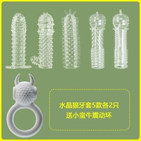 10 Crystal Wolf Braces + дайте вибрирующее кольцо Xiaomanniu
