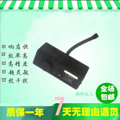 电感式TL-M2MF1 TL-M5MF1 MF2  ME1ME2 MD1 MD2 MY1 MY2 接近开关
