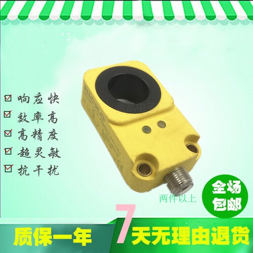 接近开关BI20R-Q14-AN6X2-H1141BI20R-Q14-AP6X2-H1141传感器质保