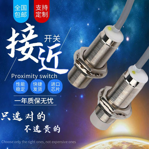 接近开关传感器XS230BLPAL2C