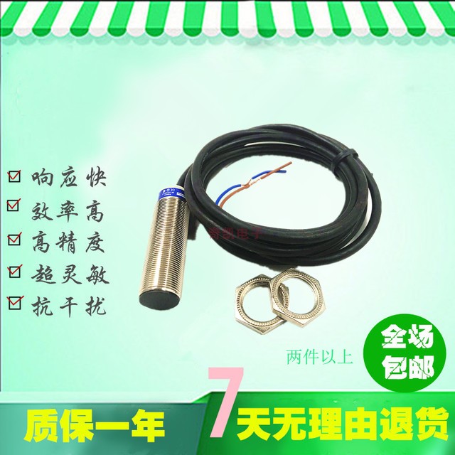 电感接近开关XS612B1MAL2/ XS612B1MBL2埋入式传感器感应距离 4MM