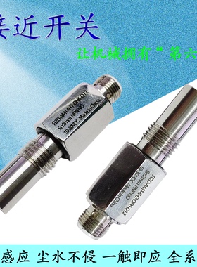 全金属传感器Fi2D-KM14H1-OP6-Q12 ON CN CP Fi3D-AM14H1-OP6-Q12