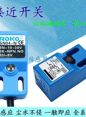 感应金属探头SN04-N N2 N3 P P2 P3 D1 D2 Y1 Y2电感式3线传感器