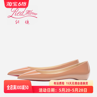 红镜2024新款 单鞋 女漆皮内增高浅口低跟 气质尖头裸色红底平底鞋
