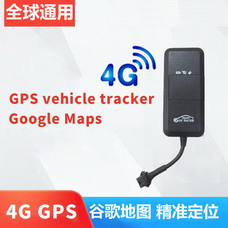 4G车用gps定位器汽车OBD订位车辆有线远程断油断电定位仪国际全球