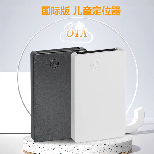 儿童老人gp防丢定位器日本美国