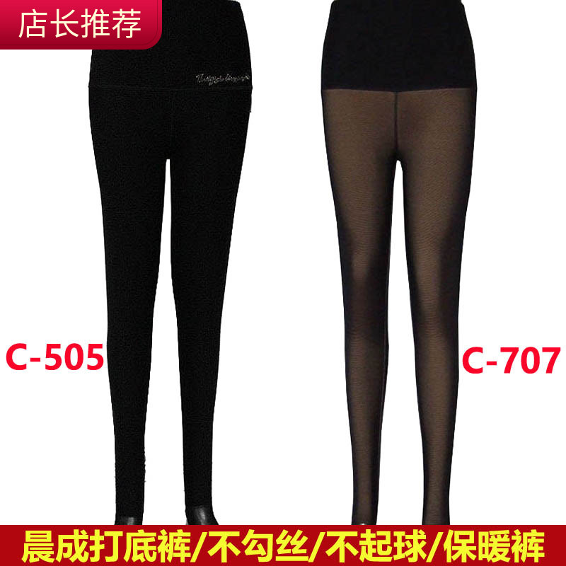 秋冬外穿加绒加厚打底裤女晨成C-505 912 906高腰收腹踩脚保暖裤