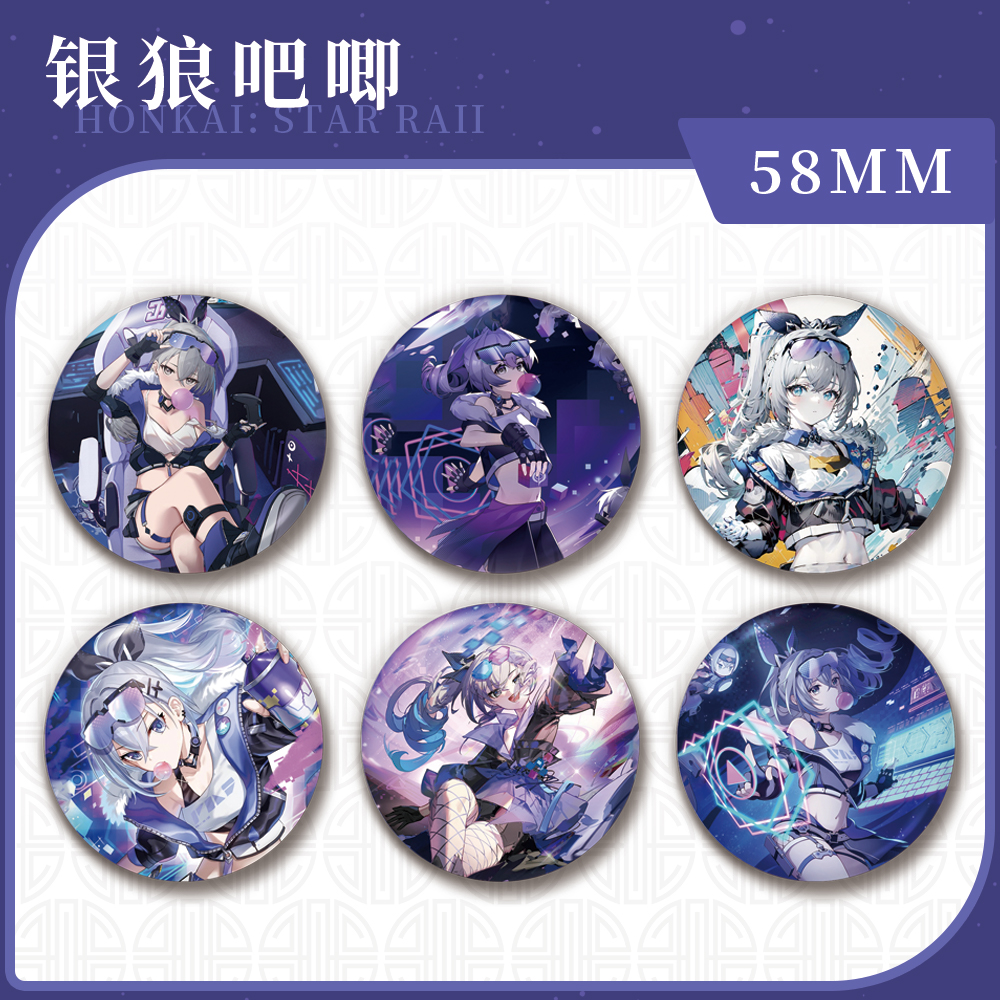 原神银狼系列镭射吧唧58mm徽章马口铁底二次元谷子游戏周边