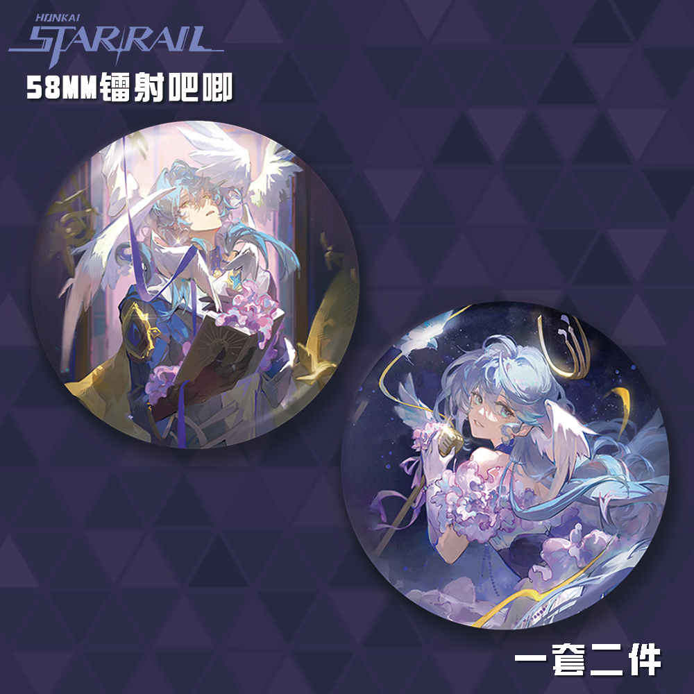 星穹铁道星期日知更鸟58mm镭射吧唧徽章谷子游戏周边