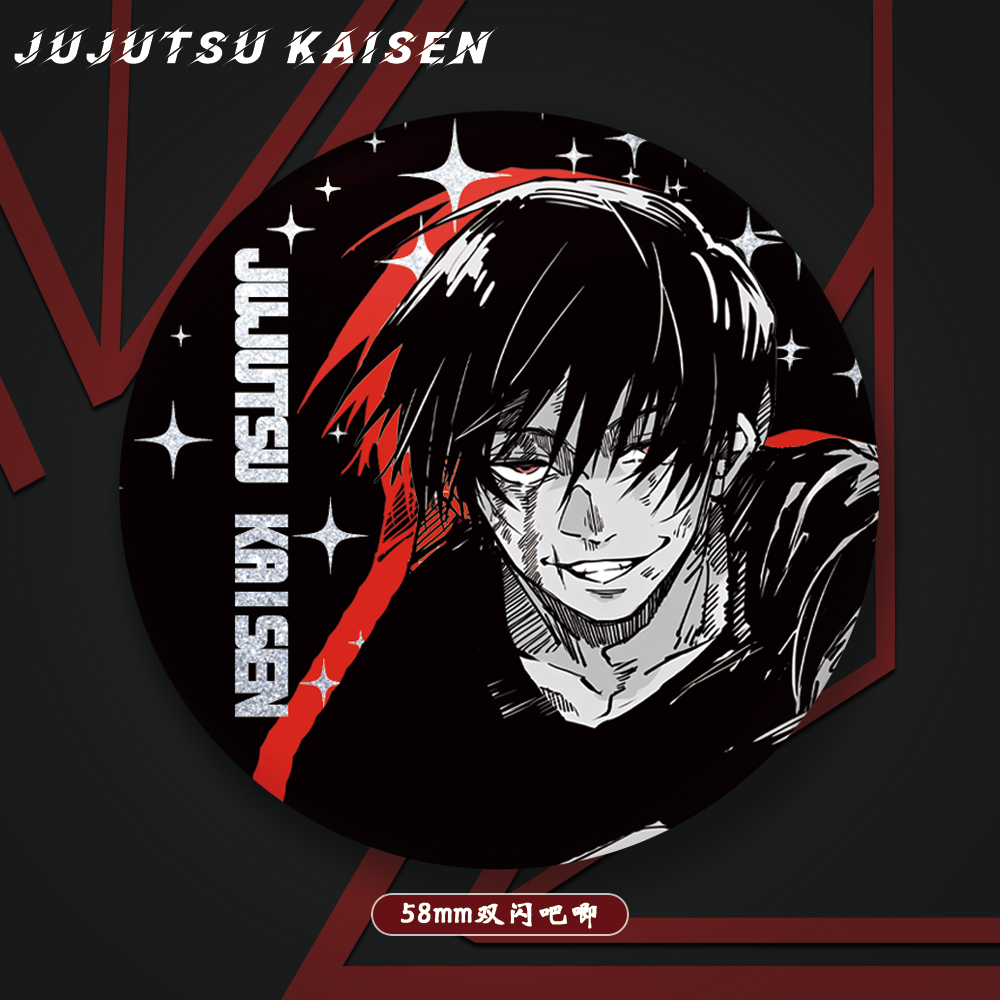 咒术回战五条悟两面宿傩