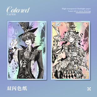 第五人格亚克力色纸杰克约瑟夫火灾调查员喧嚣园丁愚人金游戏周边