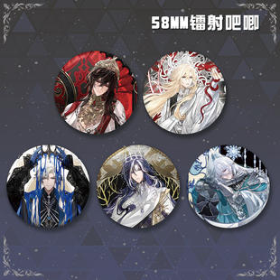 时空中的绘旅人58mm镭射吧唧徽章罗夏艾因叶瑄路辰司岚游戏周边