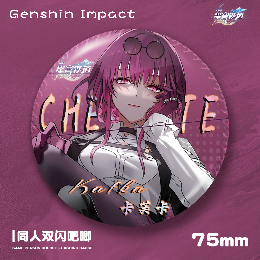 星穹铁道双闪吧唧75MM徽章pet景元罗刹卡芙卡银狼银枝游戏周边