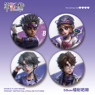 第五人格58mm镭射吧唧击球手机